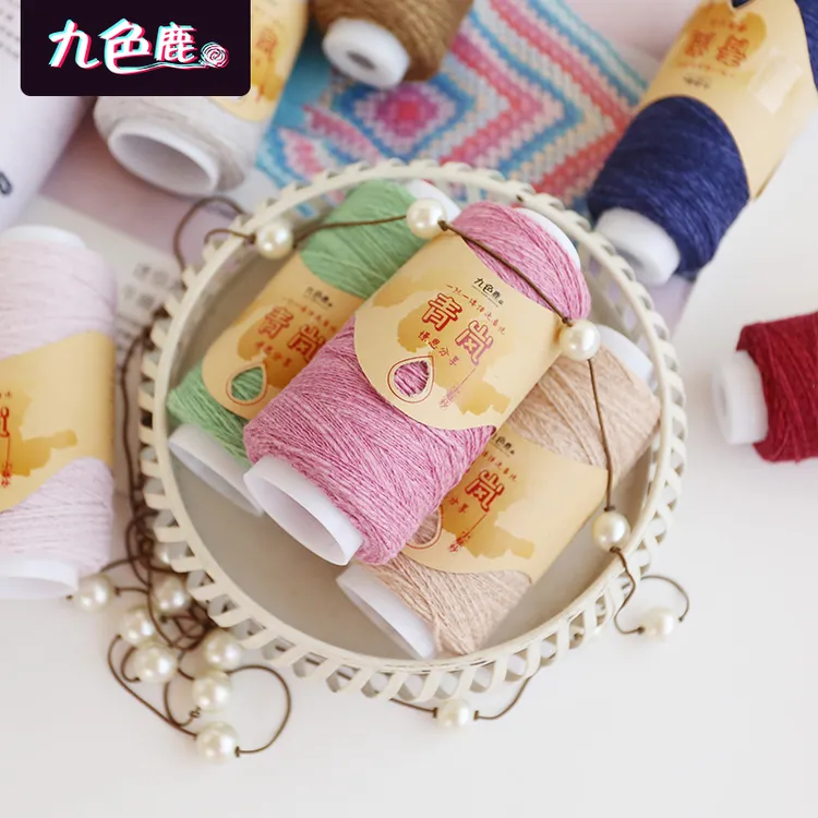 《青岚》九色鹿手工编织线材小肚纱毛线团适合创意设计混搭