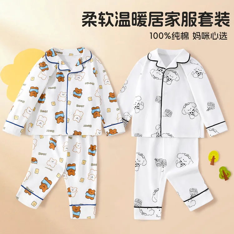 儿童睡衣套装纯棉春秋款中小童卡通长袖家居服宝宝2025年秋季新款