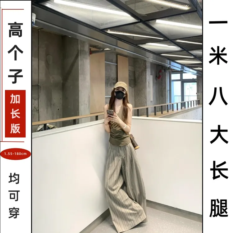 裤长112cm加长高个子通勤感条纹阔腿裤褶皱设计休闲百搭直筒裤女
