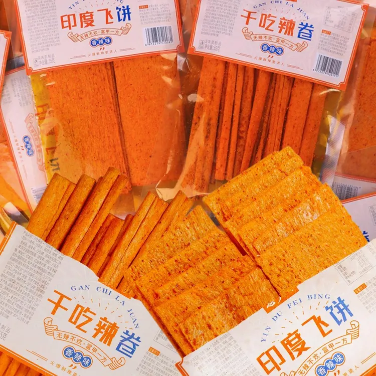 思乡山辣条印度飞饼大辣片香辣解馋儿时休闲食品8090后怀旧零食