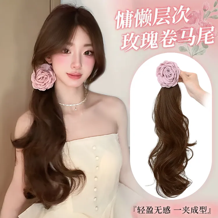 假发辫马尾低扎卷发侧马尾假发真发圈玫瑰花朵抓夹假发辫子假马尾