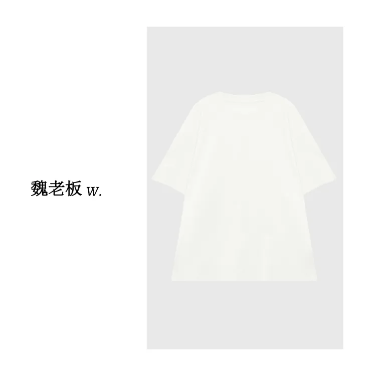 W.Diva【浮白】夏季舒适百搭男女同款短袖纯欲慵懒风女装51T071405