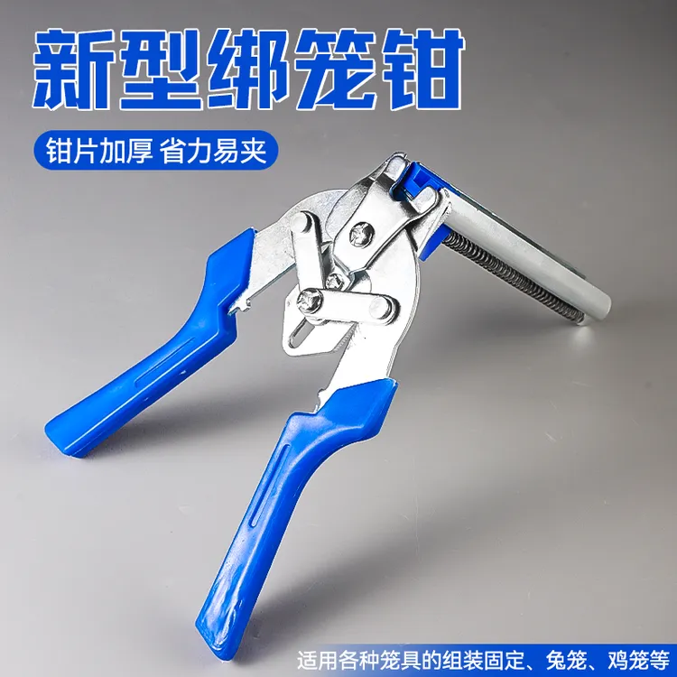 【买钳送钉】钢制绑笼钳鸡笼兔笼宠物笼卡扣钳操作方便耐磨省力
