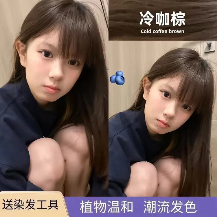 冷棕色染发膏冷咖棕色学生显白发色免漂直染不伤发浅茶摩卡不刺激