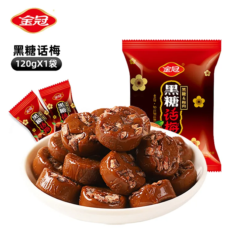 金冠黑糖话梅网红经典话正宗酸甜结婚喜糖解馋美味传统批发