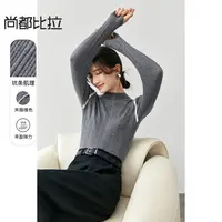 都市白领打底衫半高领夹圈撞色修身显瘦超弹毛衣56371
