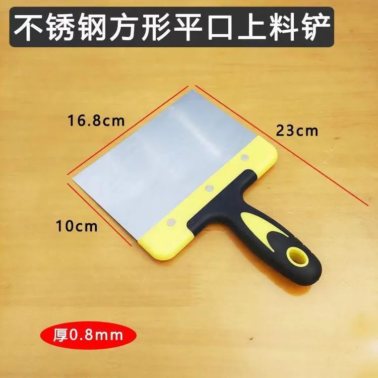 大号弧形不锈钢铲刀大白刮刀新款刮腻子上料工具批墙桶神器油灰