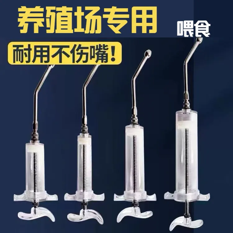 猪牛羊喂要器动物用不锈钢嘴简单方便养殖场通用狗猫宠物动物喂食