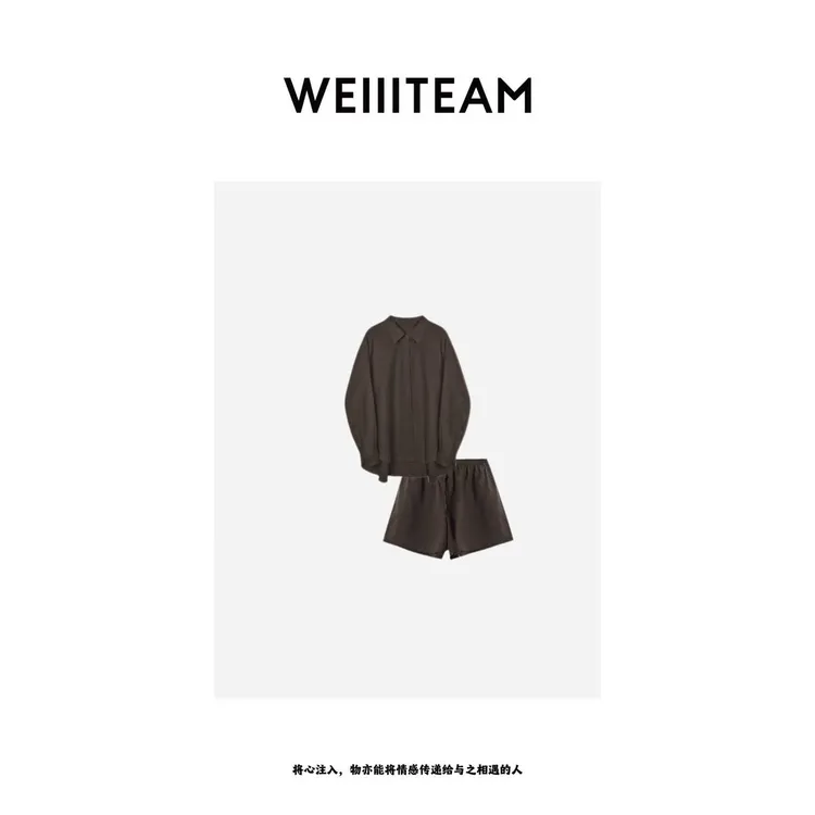 WEIIITEAM  “简法生活”可拆卸领口两穿四色套装   86290