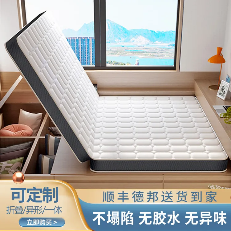 香世源【活动专属】可折叠天然椰棕榻榻米床垫定制垫子儿童棕垫硬垫