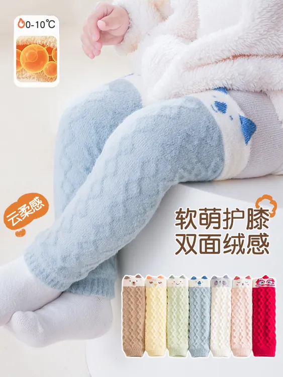 宝宝长筒袜冬季加绒加厚保暖护膝袜婴儿爬行护膝护腿新生儿过膝袜