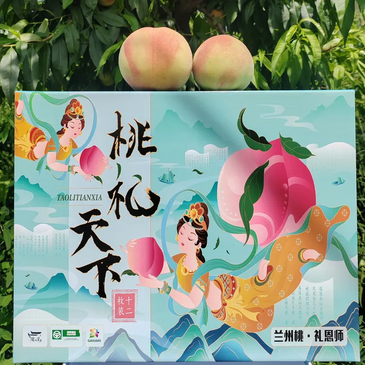 正宗兰州安宁白凤桃精品果王礼盒12个装绿色产品