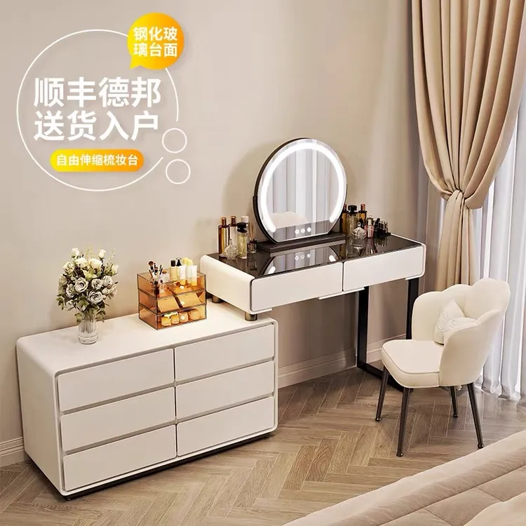 奶油风岩板梳妆台卧室现代简约2025新款轻奢小户型化妆桌斗柜一体