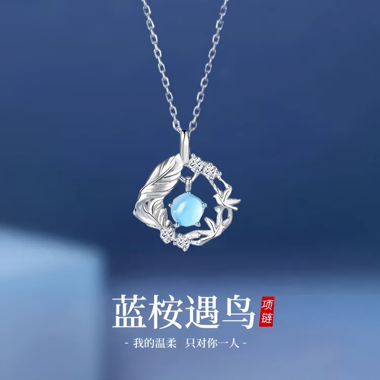 坠链均足银 【圣诞礼物】999纯银蓝桉遇鸟项链女款轻奢锁骨链生日