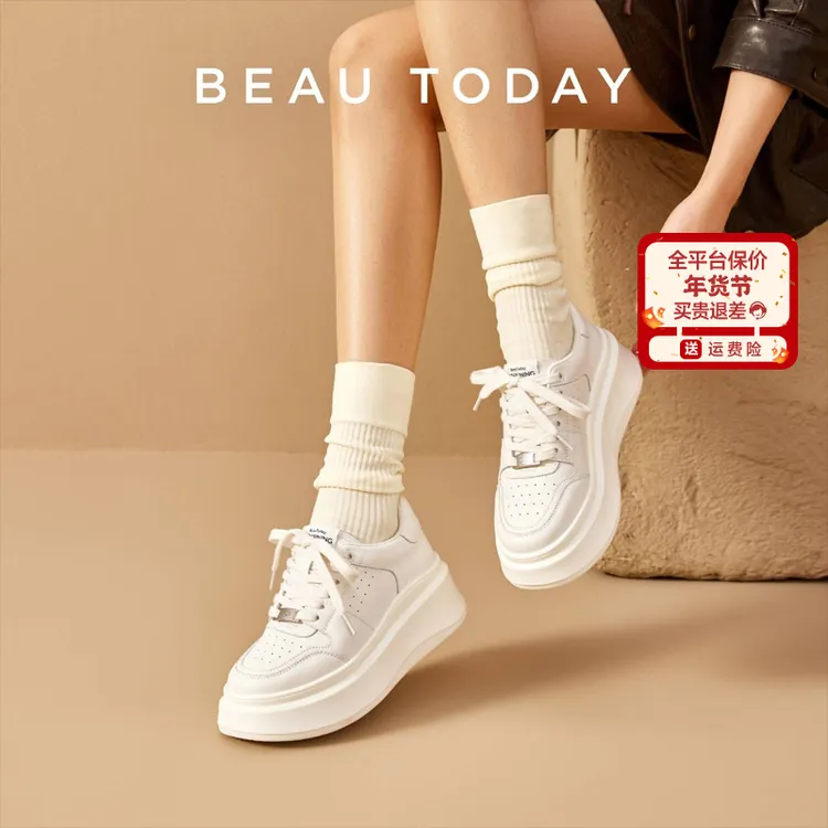 BeauToday【厚底小白鞋系列】新款小白鞋女款2025爆款专柜正品板鞋