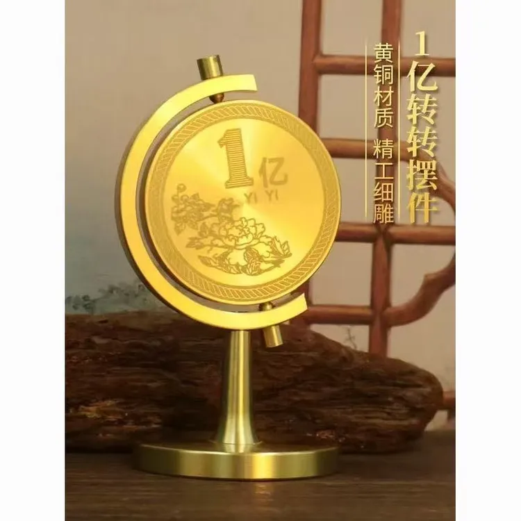 黄铜一个亿硬币摆件办公室家居创意招财进宝小目标办公室工艺摆件