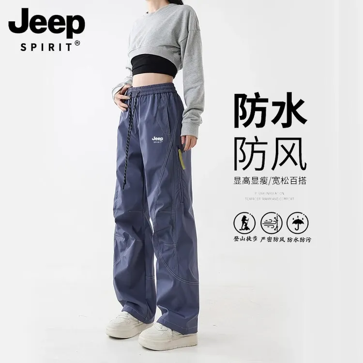 吉普JEEPSPIRIT冲锋裤女款四季户外登山运动防风防水速干工装裤男