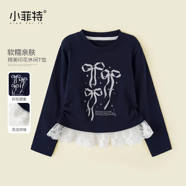 小菲特秋季新款女童装长袖T恤中大童休闲时尚儿童打底衫YNYQ52485