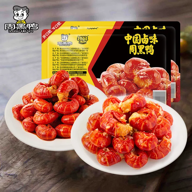 【周黑鸭】 锁鲜虾球x2盒香辣/蒜蓉多口味小龙虾尾解馋零食