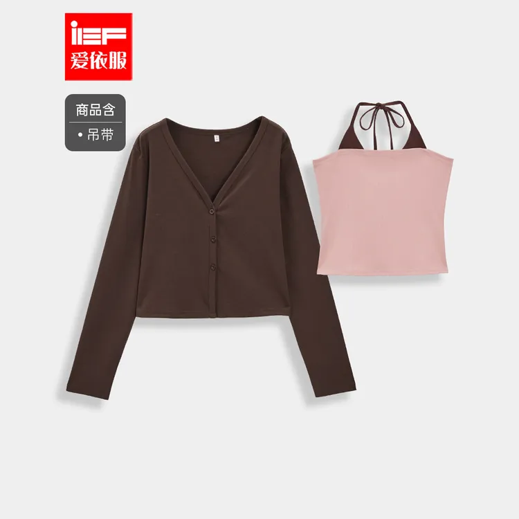 IEF/爱依服2025秋季新款韩版时尚小众设计感纯欲风百搭两件套上衣