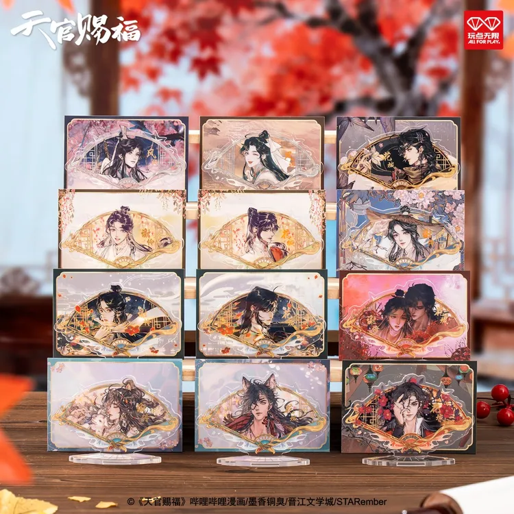 【代拆】双双专属天官赐福封魔遇仙徽章盲盒扇上生花摆件玲珑吧唧