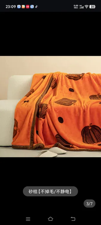 南瓜双面加厚牛奶绒毛毯冬季盖毯被。