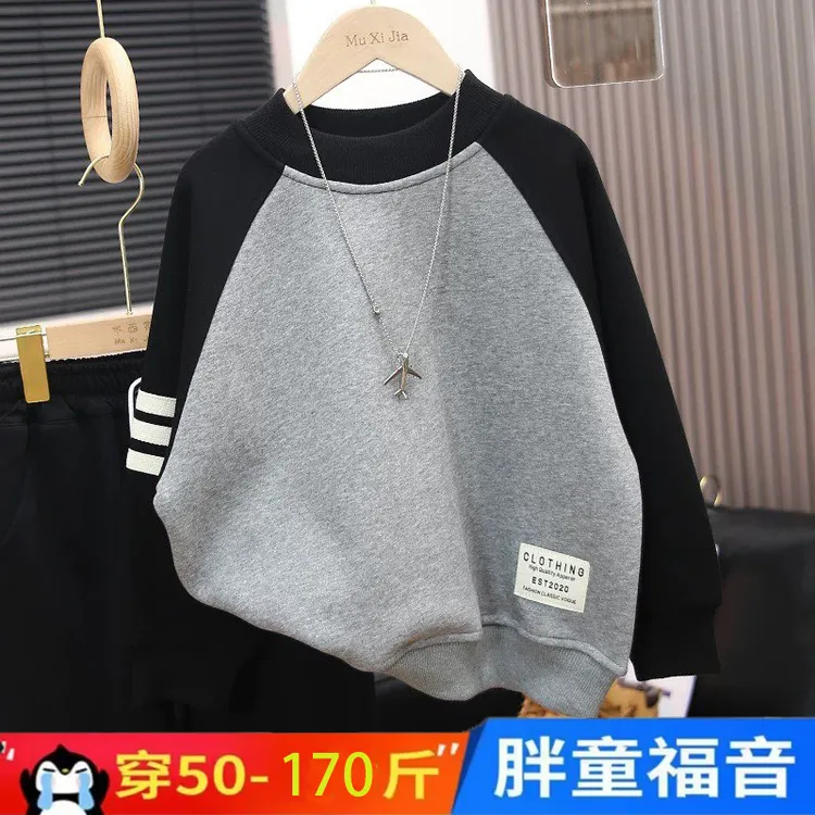 胖男童秋装纯棉卫衣新款7-16岁中大童加肥加大运动长袖打底衫2025