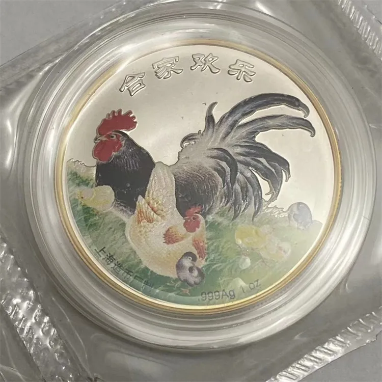 荟宝猫 非法定货币上海造币厂-生肖系列1oz银章