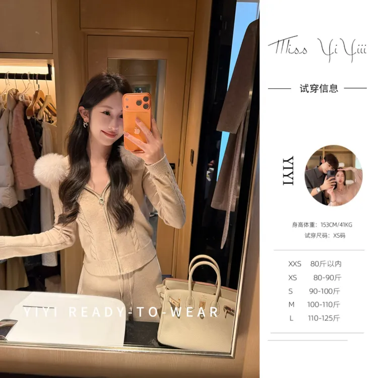 【暖绒假日套装】<YiYiii>小个子时尚气质针织外套显瘦高腰裤子