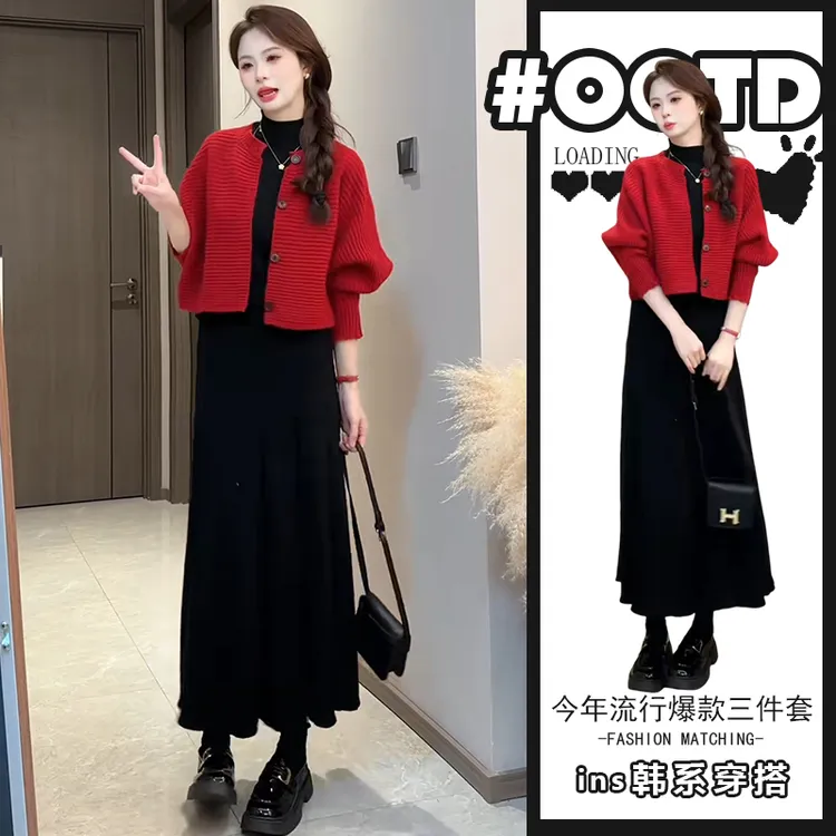 网红炸街套装女春秋新款红色针织开衫长袖打底衫显瘦半身裙三件套