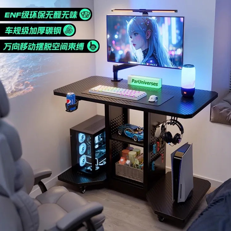 实木电脑桌小型家用卧室电竞桌台式可放主机移动床边桌子电脑桌