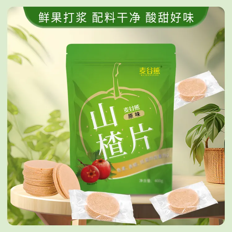 山楂片配料简单干净，山楂零食独立包装，宝藏零食解腻解馋
