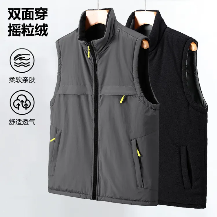 摇粒绒背心男士户外宽松双面穿立领加厚马甲秋冬新款保暖时尚坎肩