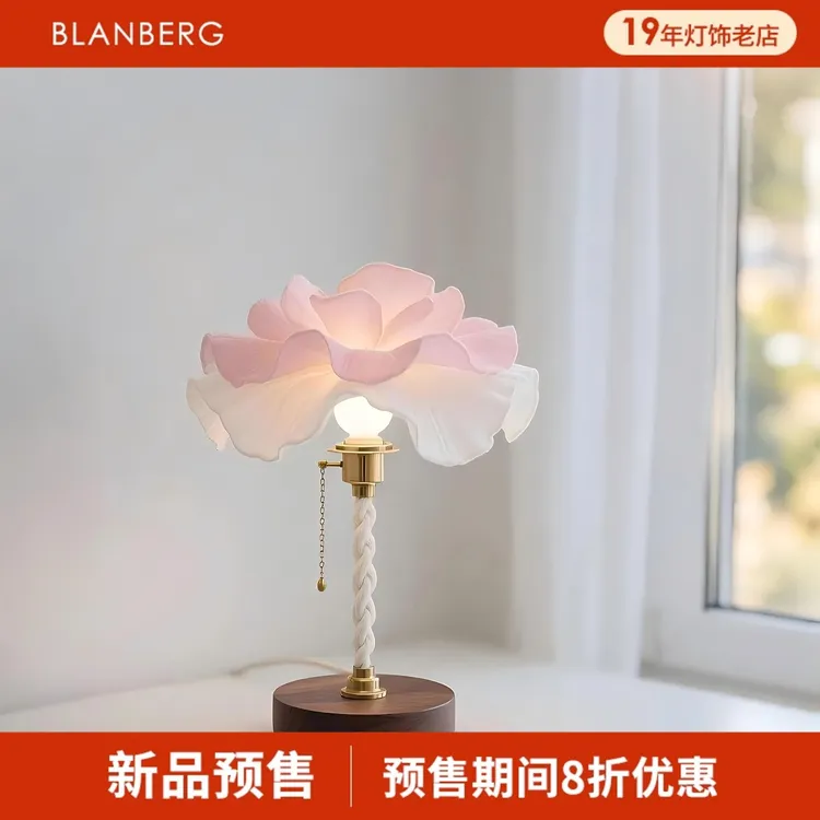 花瓣台灯法式奶油风少女心床头小夜灯新款温馨浪漫艺术卧室装饰灯