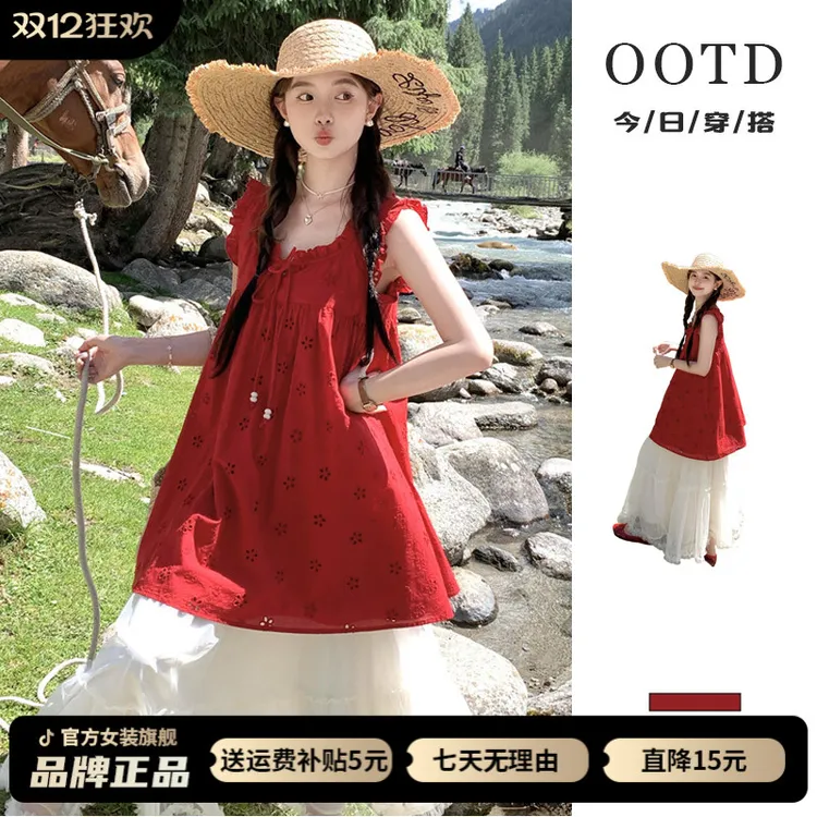 新疆草原川西旅游多巴胺红色宽松吊带连衣裙女夏季法式度假风裙子
