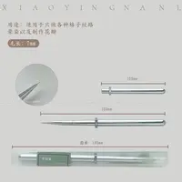 小颖美甲-银杆限定彩绘笔美甲光疗笔