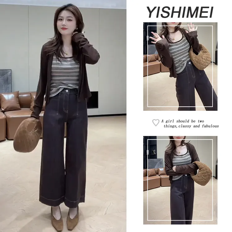 秋季时尚穿搭2025新款韩系百搭条纹背心针织开衫高腰牛仔裤三件套