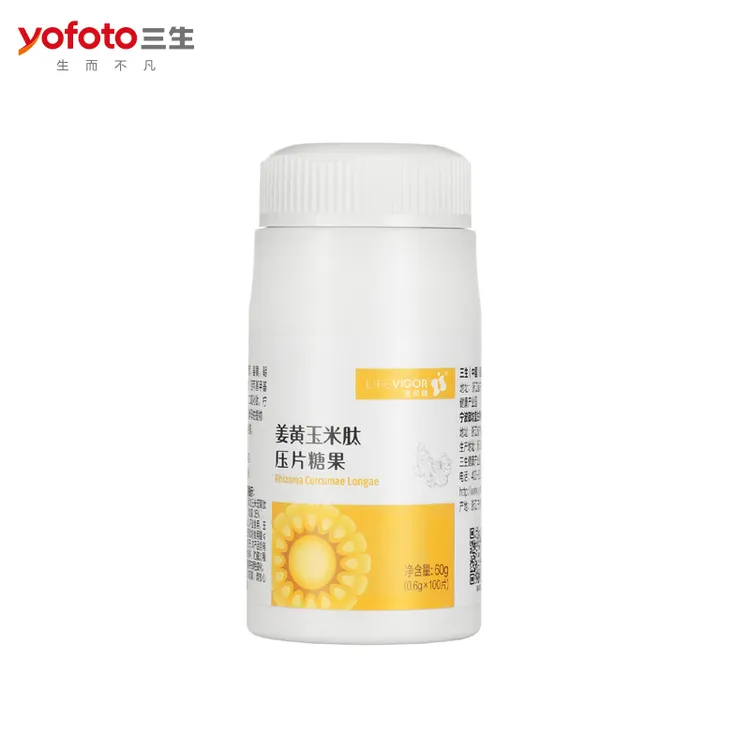 三生生命健姜黄玉米肽压片糖果600mg×100片/瓶