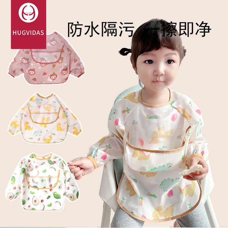 宝宝吃饭罩衣围兜儿童辅食婴儿防水防脏女幼儿园男宝幼儿饭兜小孩