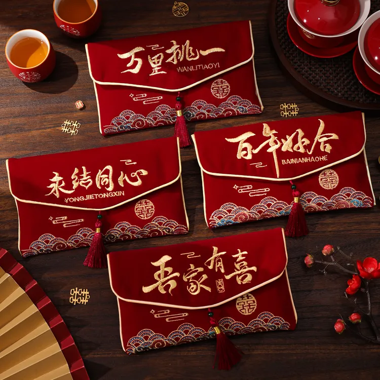 高档刺绣布艺结婚乔迁专用万元改口敬茶随份子喜包
