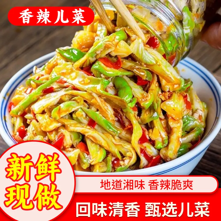 香辣儿菜湖南风味脆爽下饭开盖即食开胃下饭菜