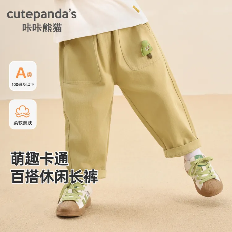 婴儿衣服百搭休闲长裤子春秋秋装新款儿童男童女宝宝休闲裤Y10466