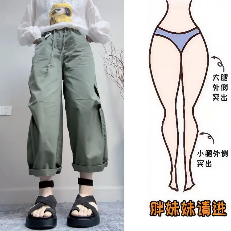 Aimeerosa/艾洛莎夏季时尚百搭休闲裤九分裤洋气高腰抽绳阔腿裤女