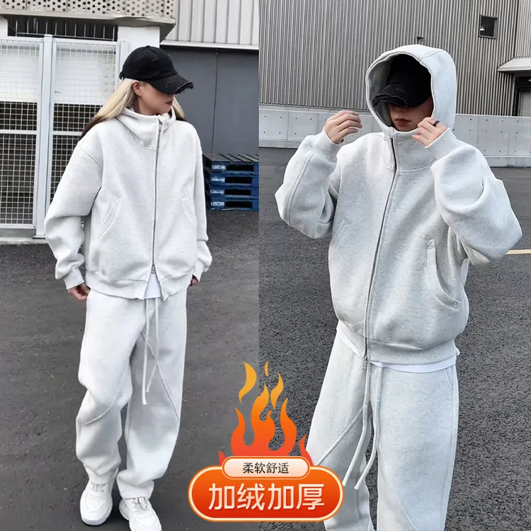 【双12好物】美式简约重磅连帽卫衣开衫男潮流休闲裤宽松版冬季服装