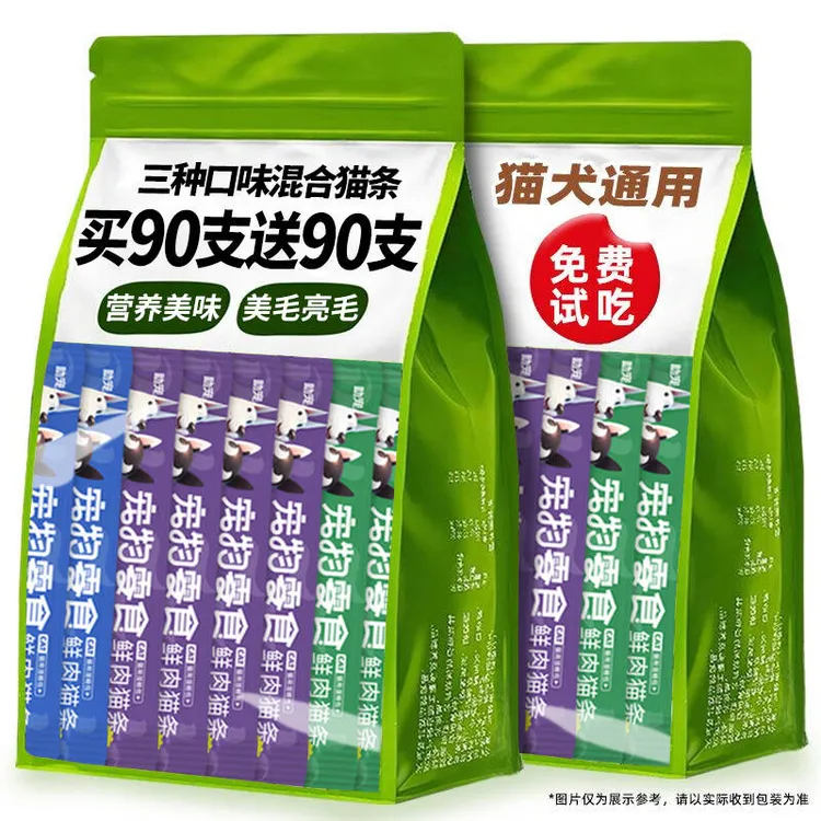 猫条猫咪零食主食猫条180支整箱营养幼猫专属全阶段猫条增肥发腮