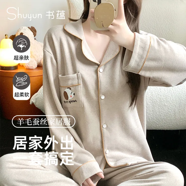 羊毛桑蚕丝柔软家居服套装女加厚睡衣睡裤秋冬季保暖大码翻领小狗