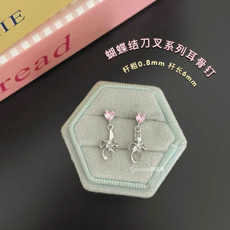 钛钢合成锆石耳饰 粉钻蝴蝶结刀叉系列 少女可爱彩色甜美耳骨钉