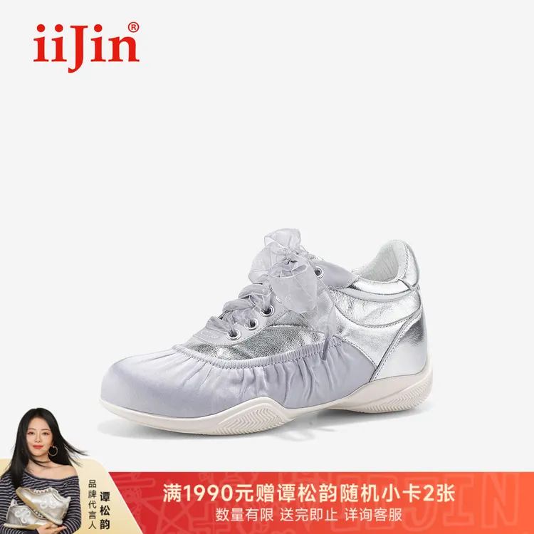 iiJin艾今25秋新品6.5cm薄底内增高时尚芭蕾风羊皮休闲鞋女341QJB