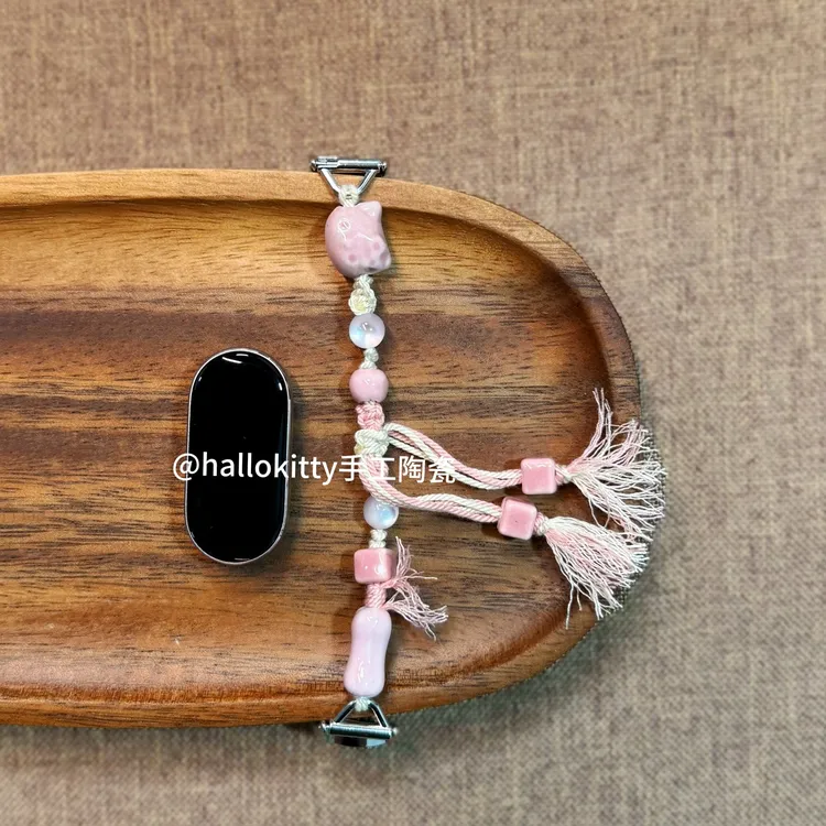 陶瓷手链 适用多款手环编织表带可爱串珠原创编织表带新中式表带