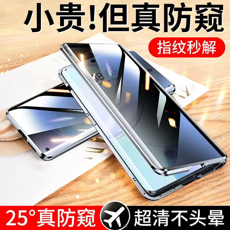 适用OPPOReno14手机壳双面防偷窥磁吸锁扣OPPOReno14Pro保护套新